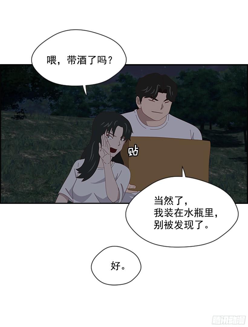 带酒了吗3