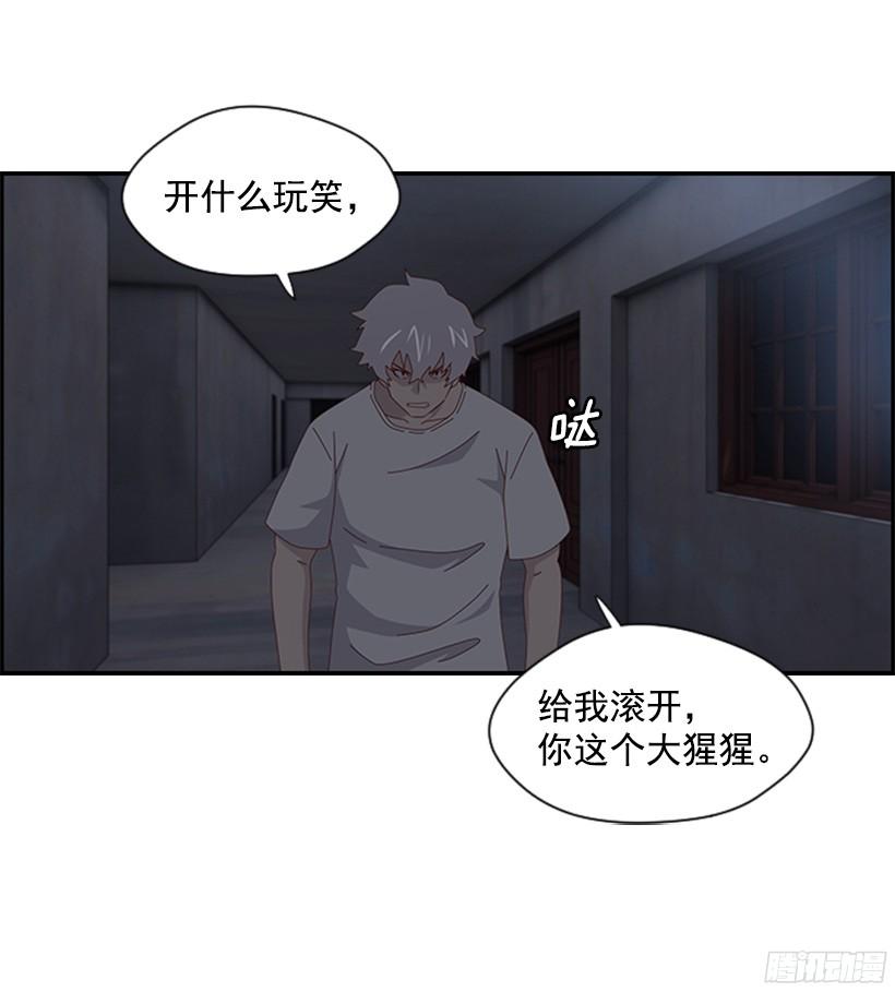 想死吗4