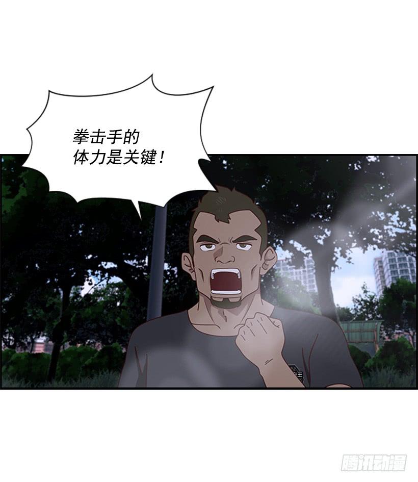 加强训练2