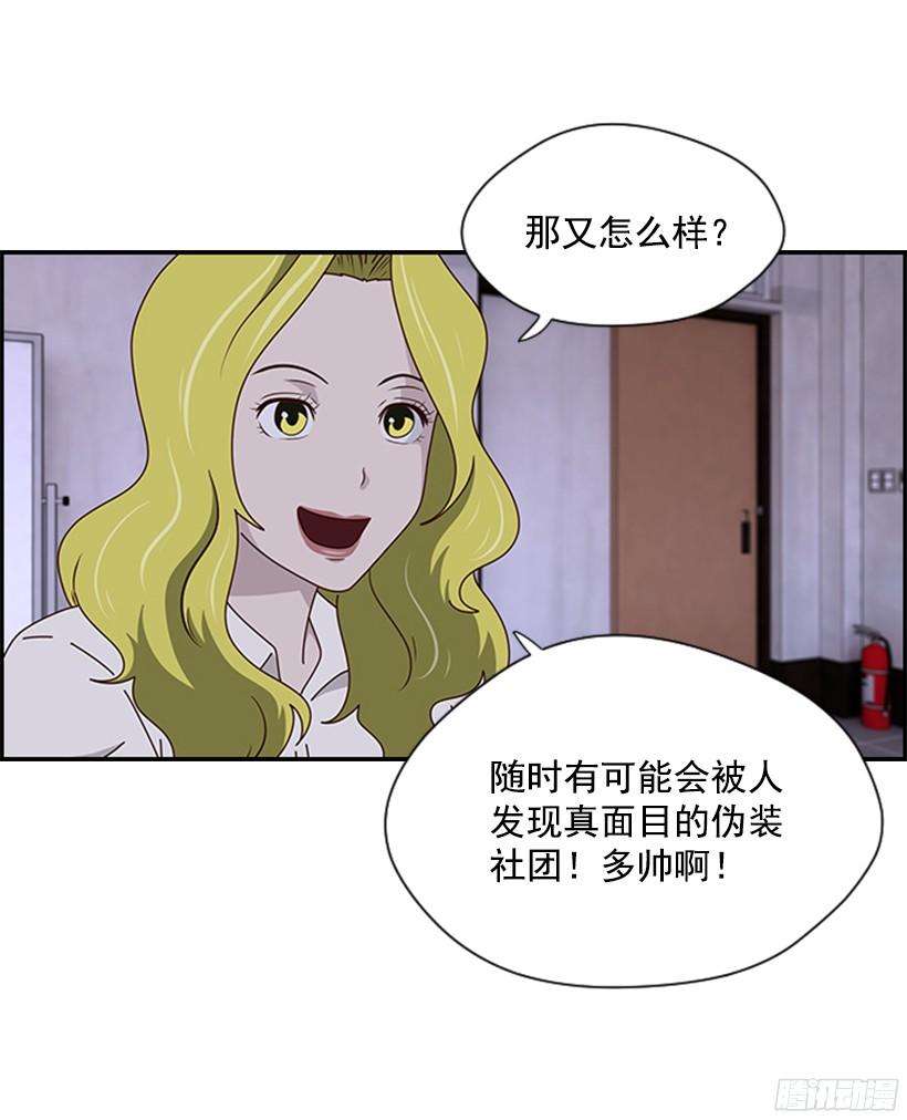 浣熊的落魄1