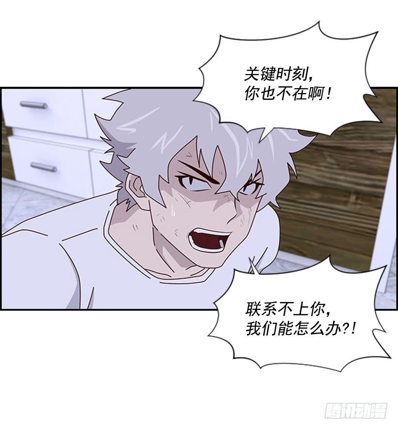 老师担忧4