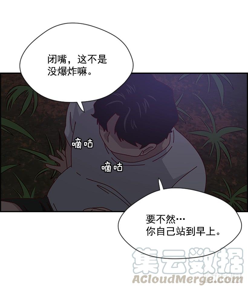 让人火大0