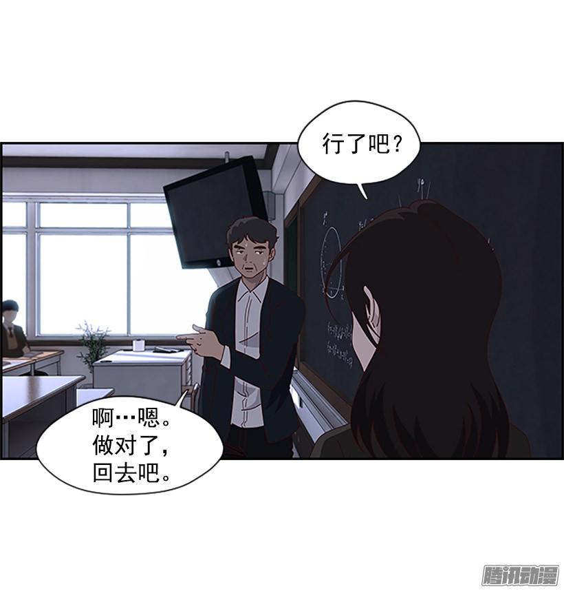 假象4