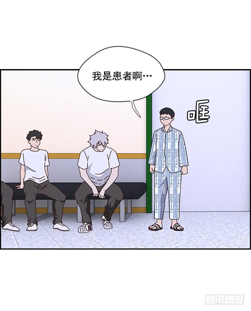 老师担忧1