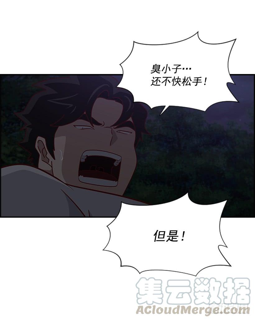 记仇的人0