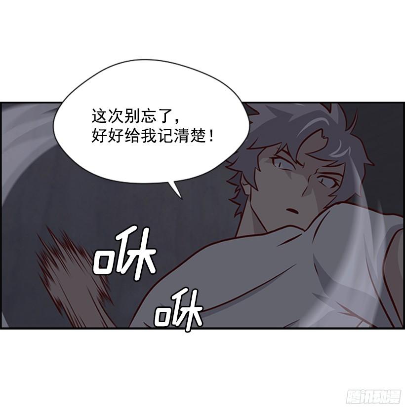 想死吗3
