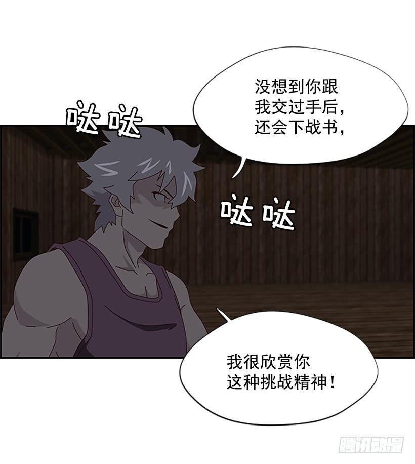 挑战精神1