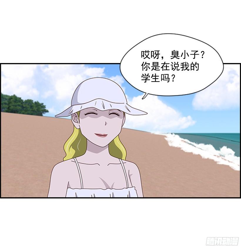 好好相处4