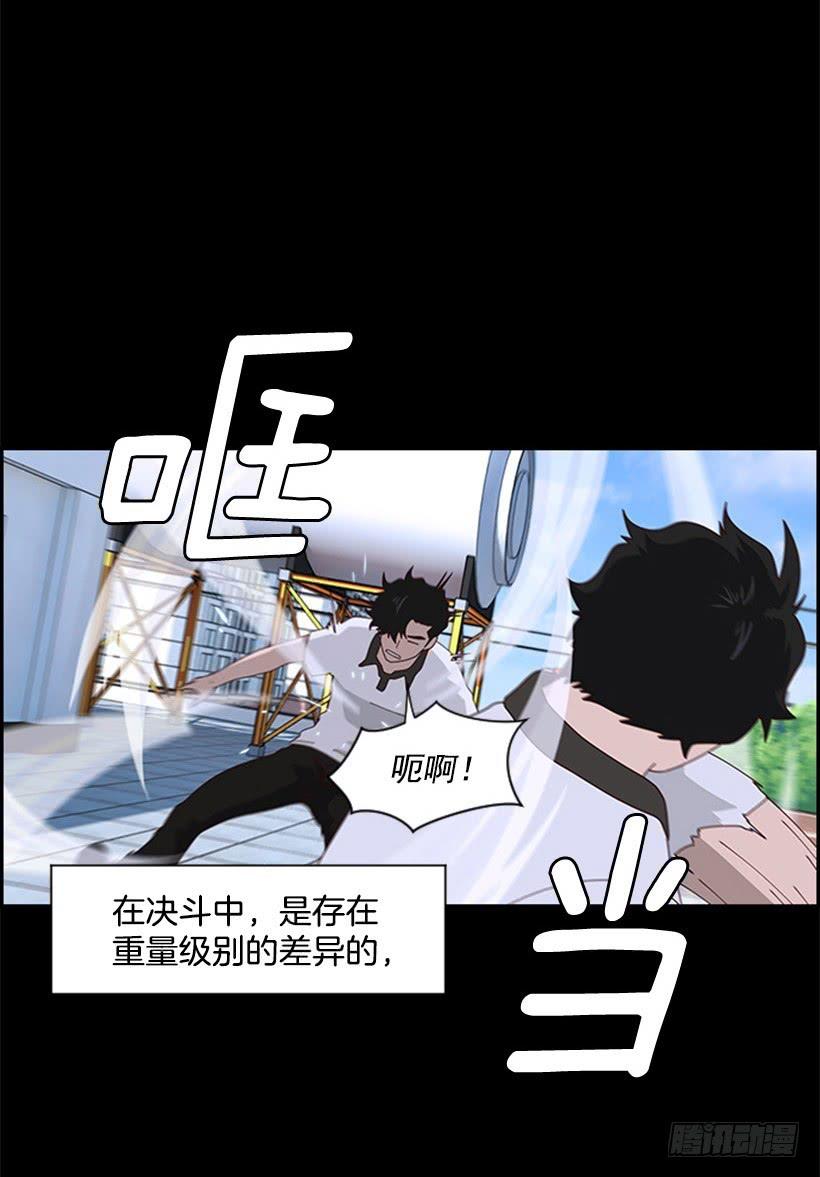 觉悟3