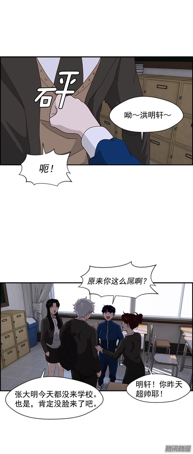 找茬3