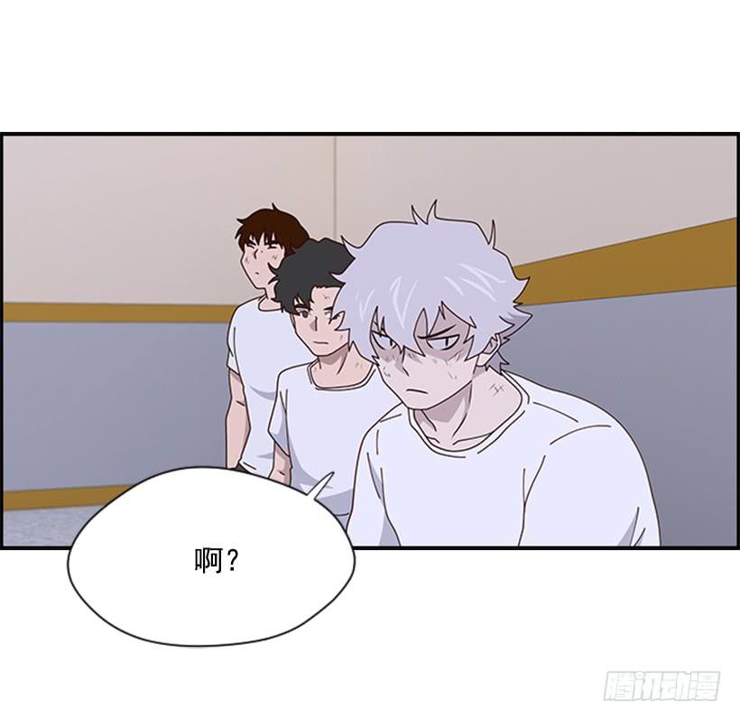 老师担忧4