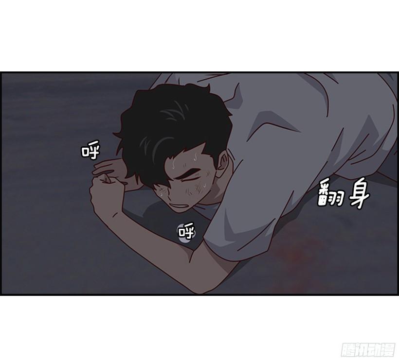 想死吗3
