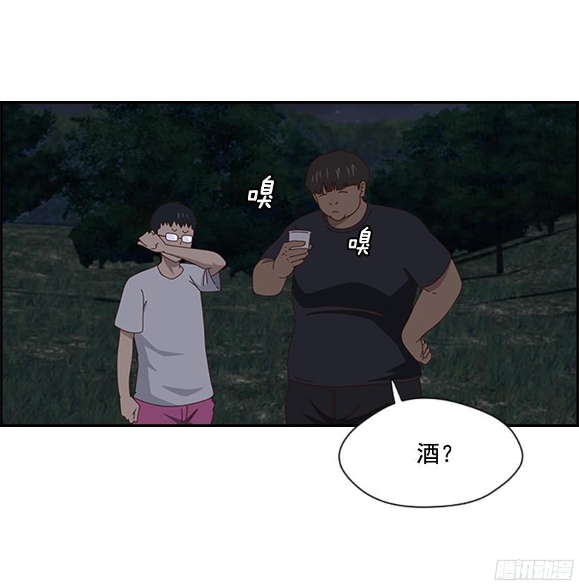 带酒了吗3