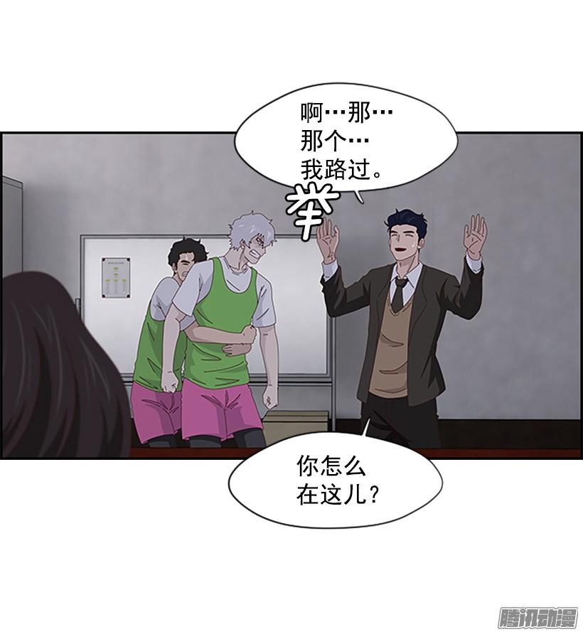 挡箭牌2