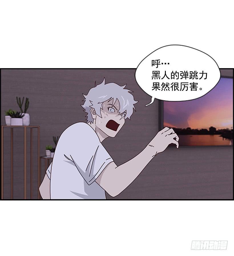 他是怪物3