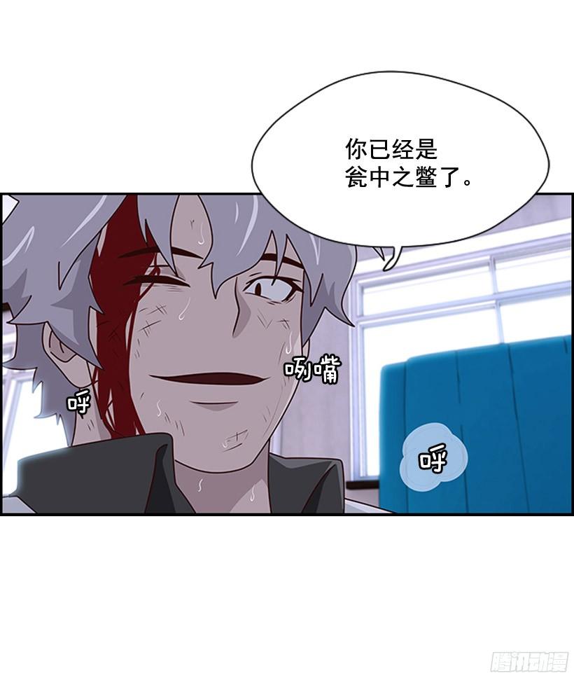 瓮中之鳖4
