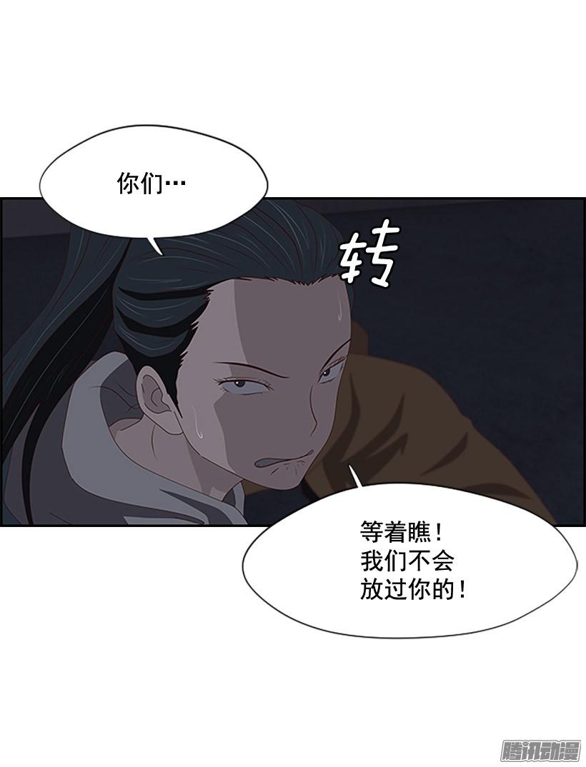 拯救4