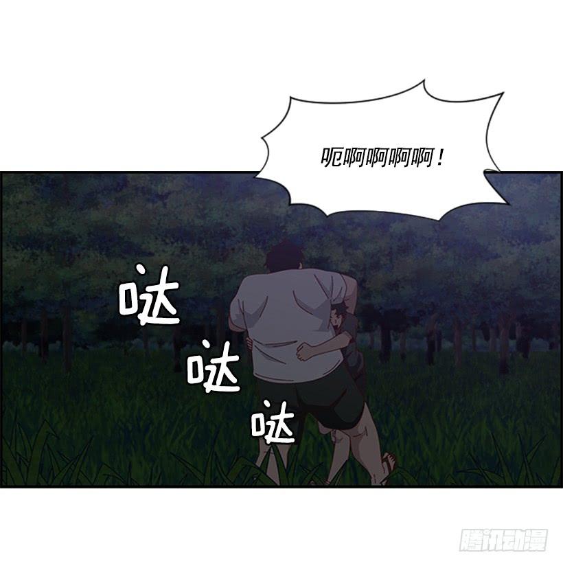 记仇的人3