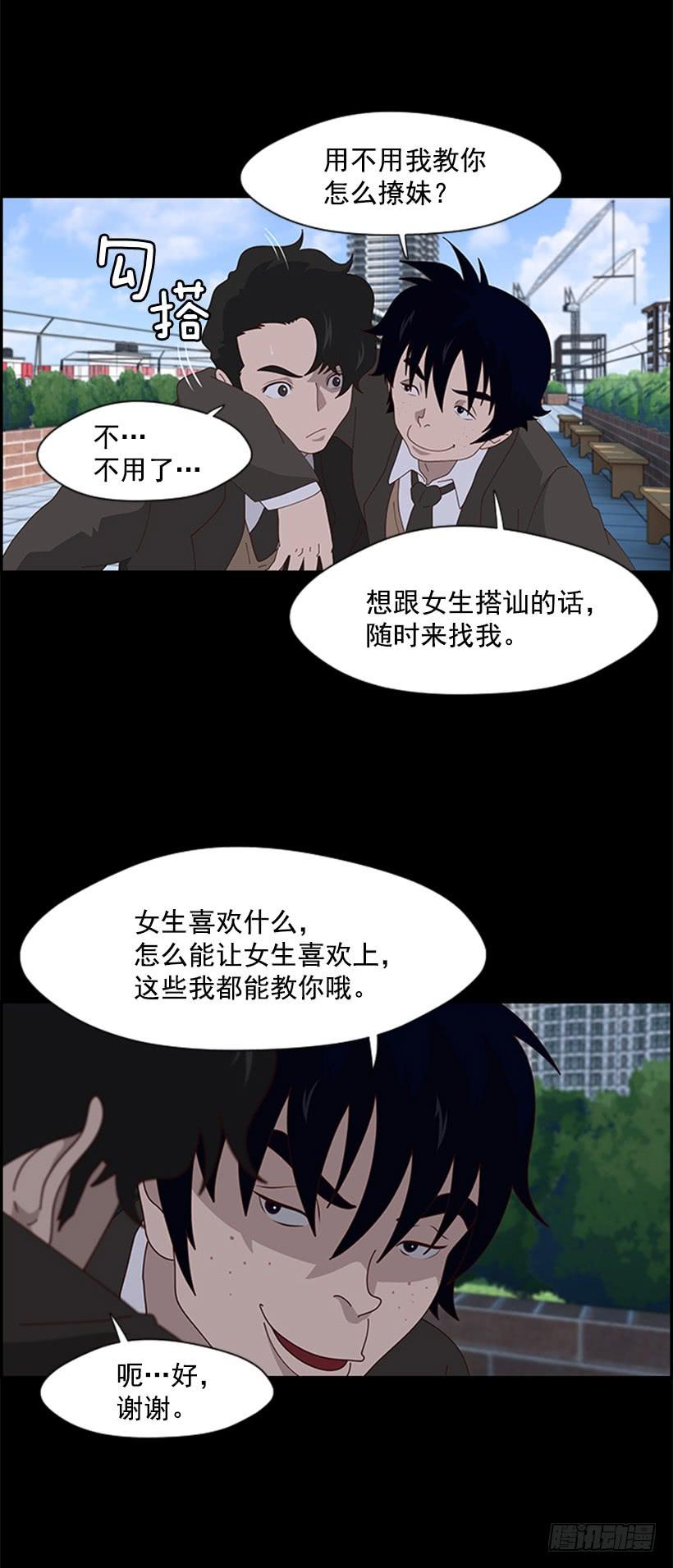 阴魂不散2