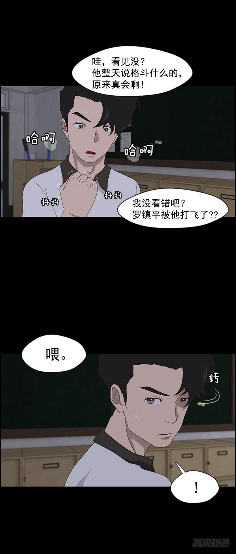 天台决斗2