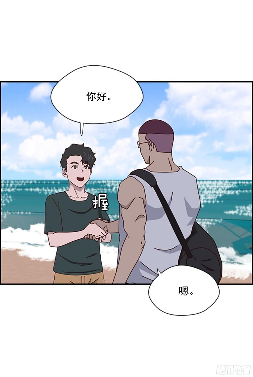 好好相处2