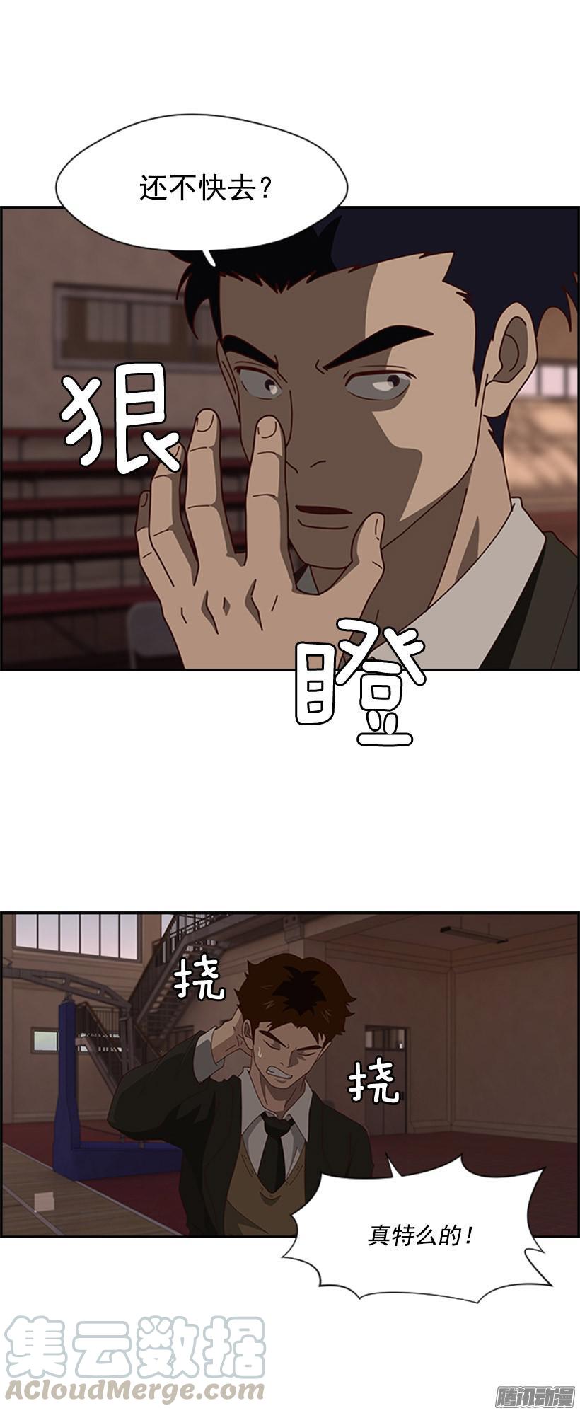 危险的会长0