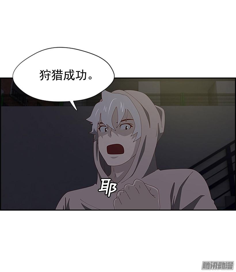 拯救1