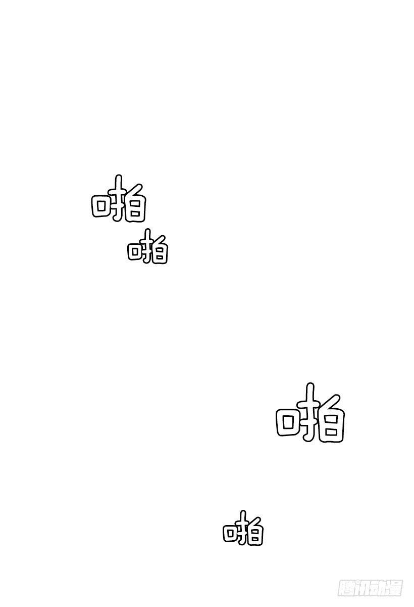 拆穿1