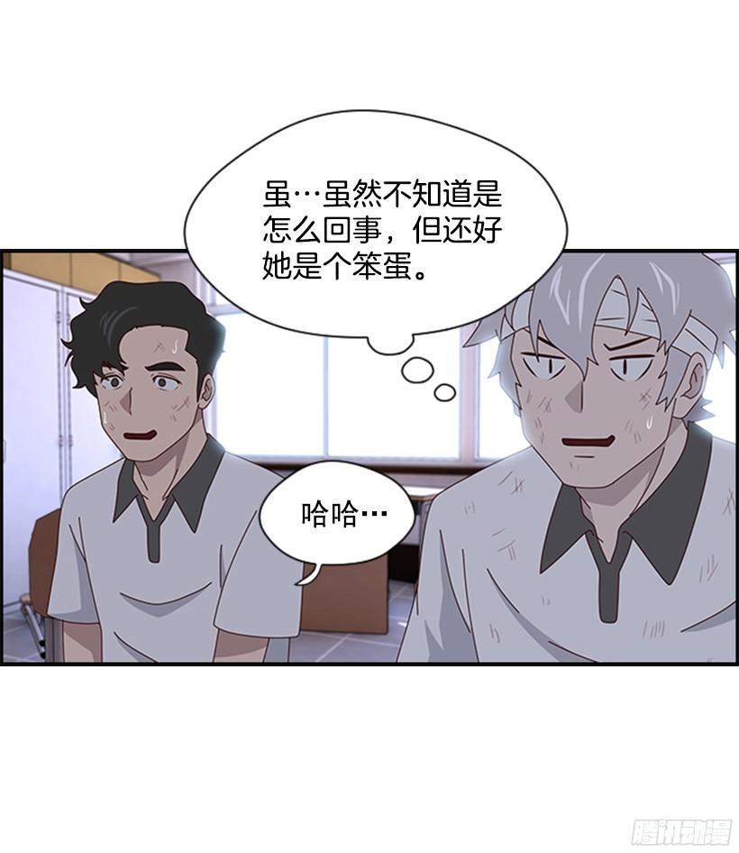 浣熊的落魄2