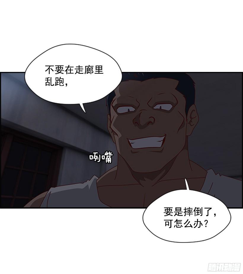 想死吗3
