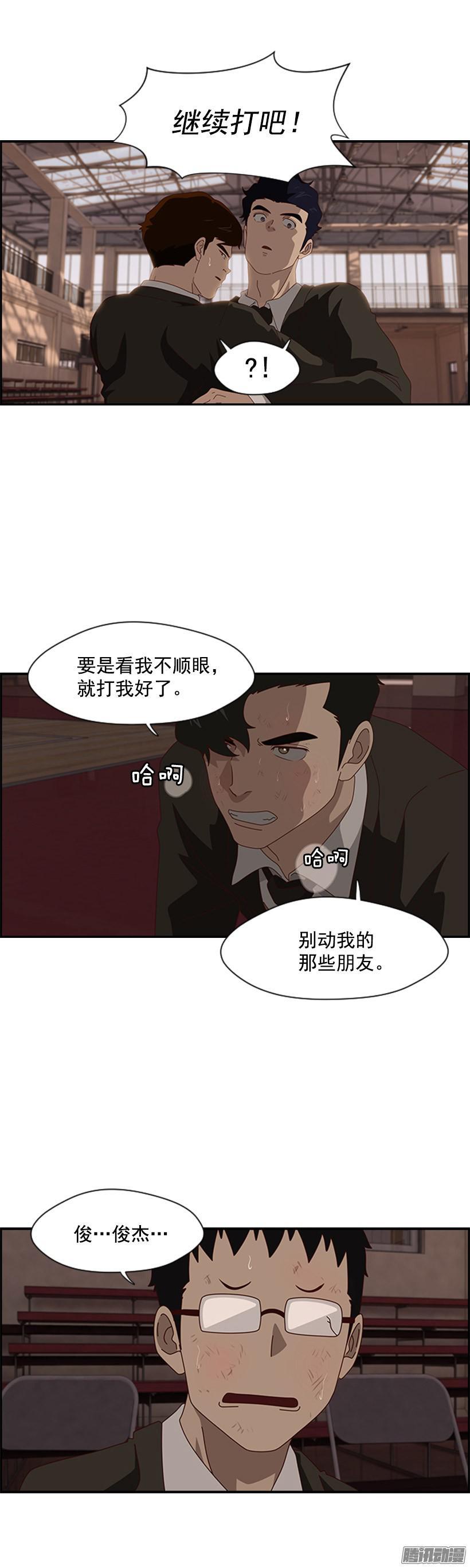 无知4