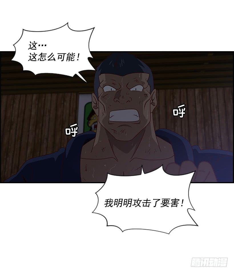 让人火大4