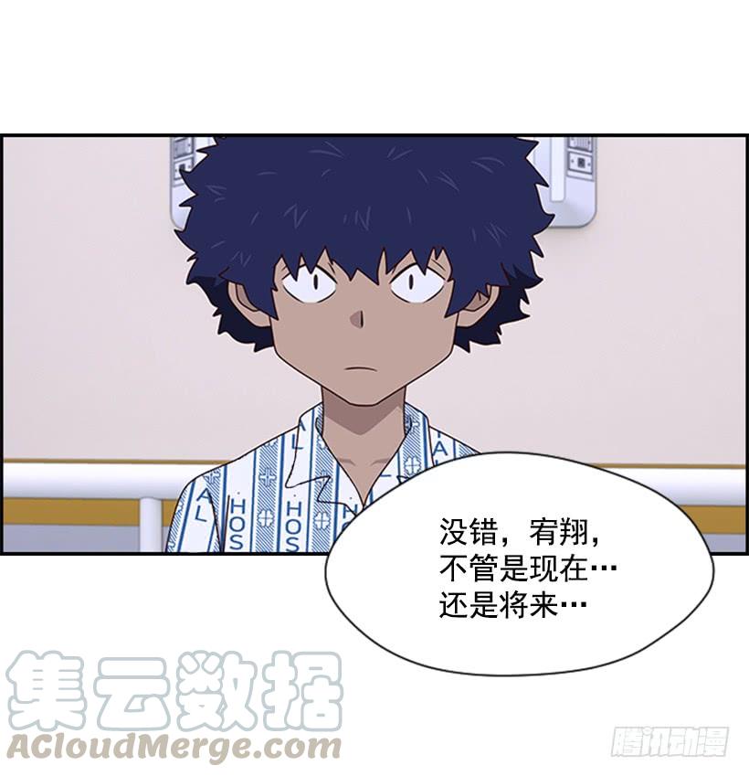 艰难决定0