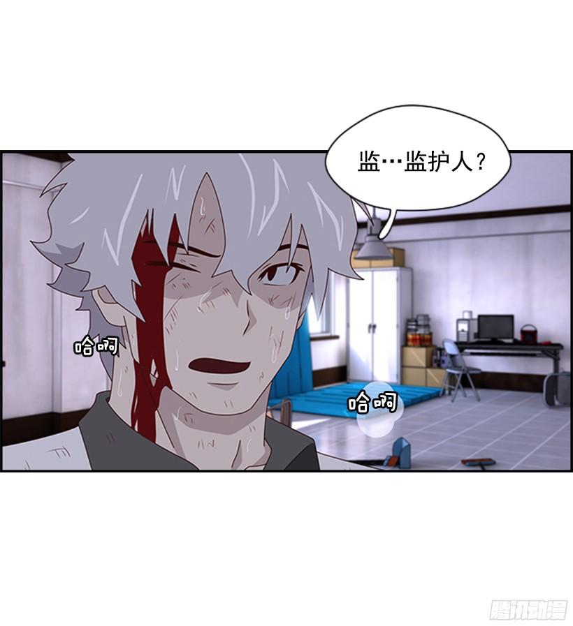 坦白1