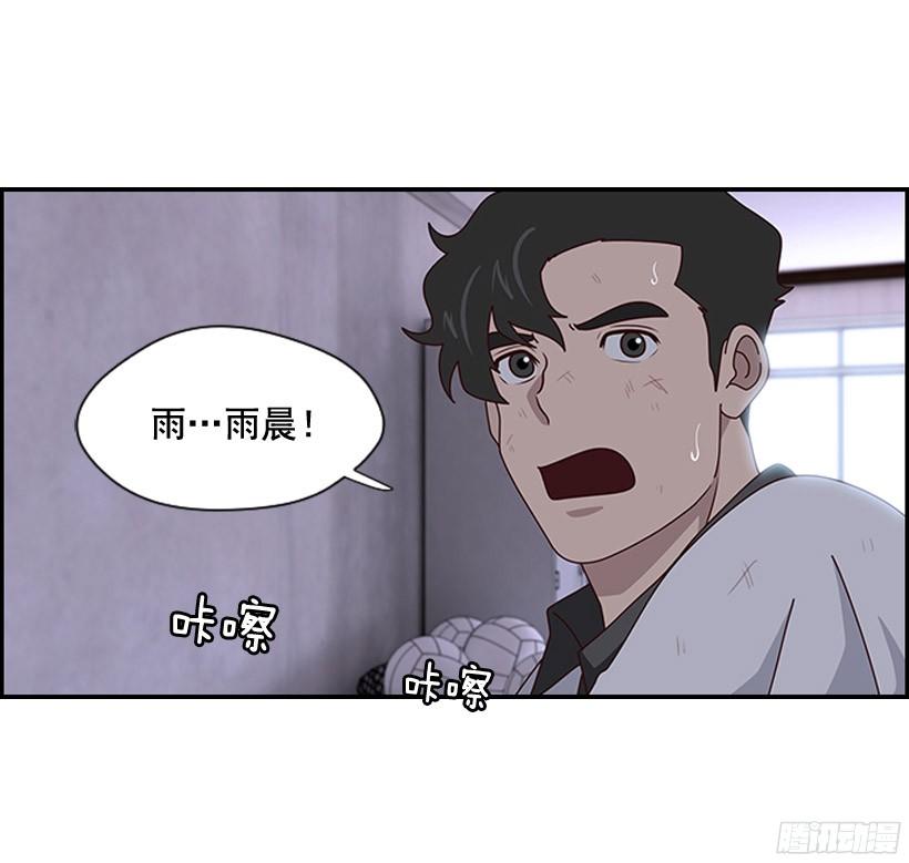 瓮中之鳖2