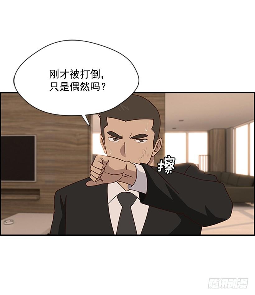 他是怪物1