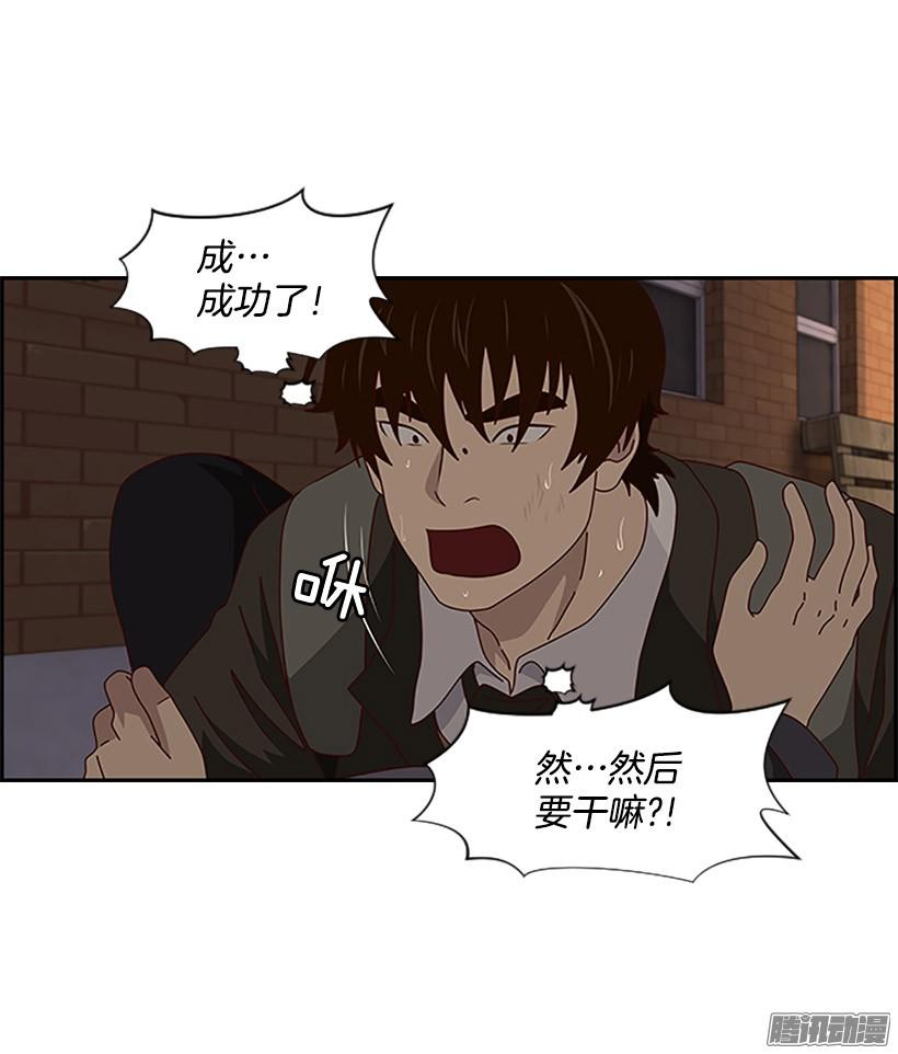 反击3
