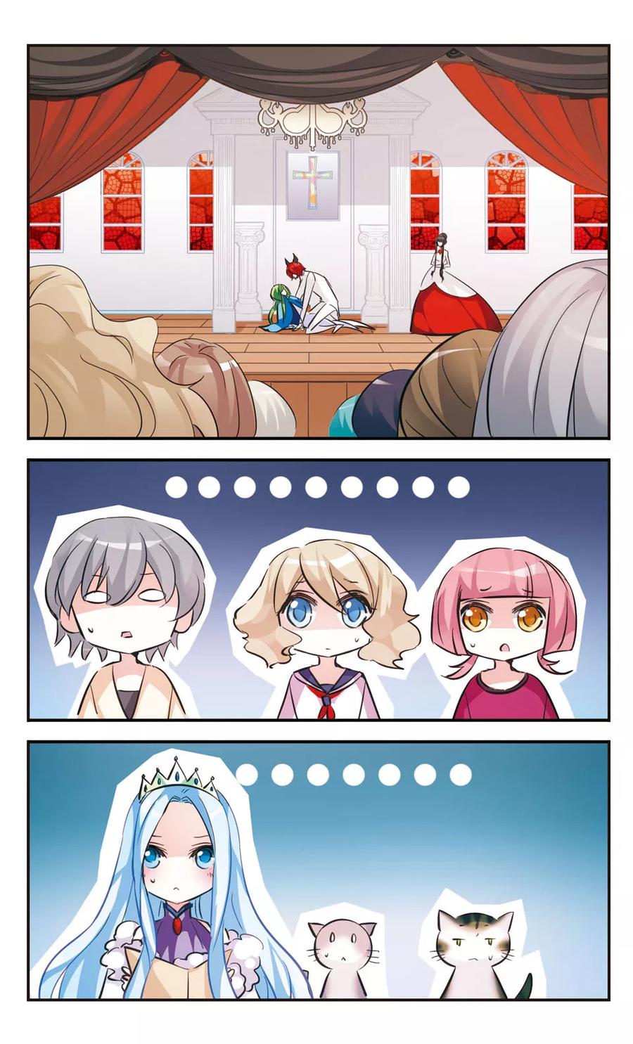 第57话 意外的告白1