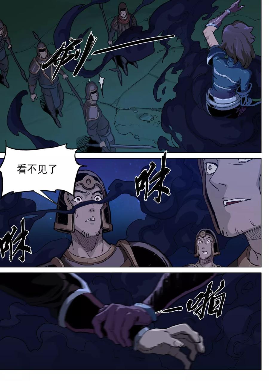 第39话 意料之中1