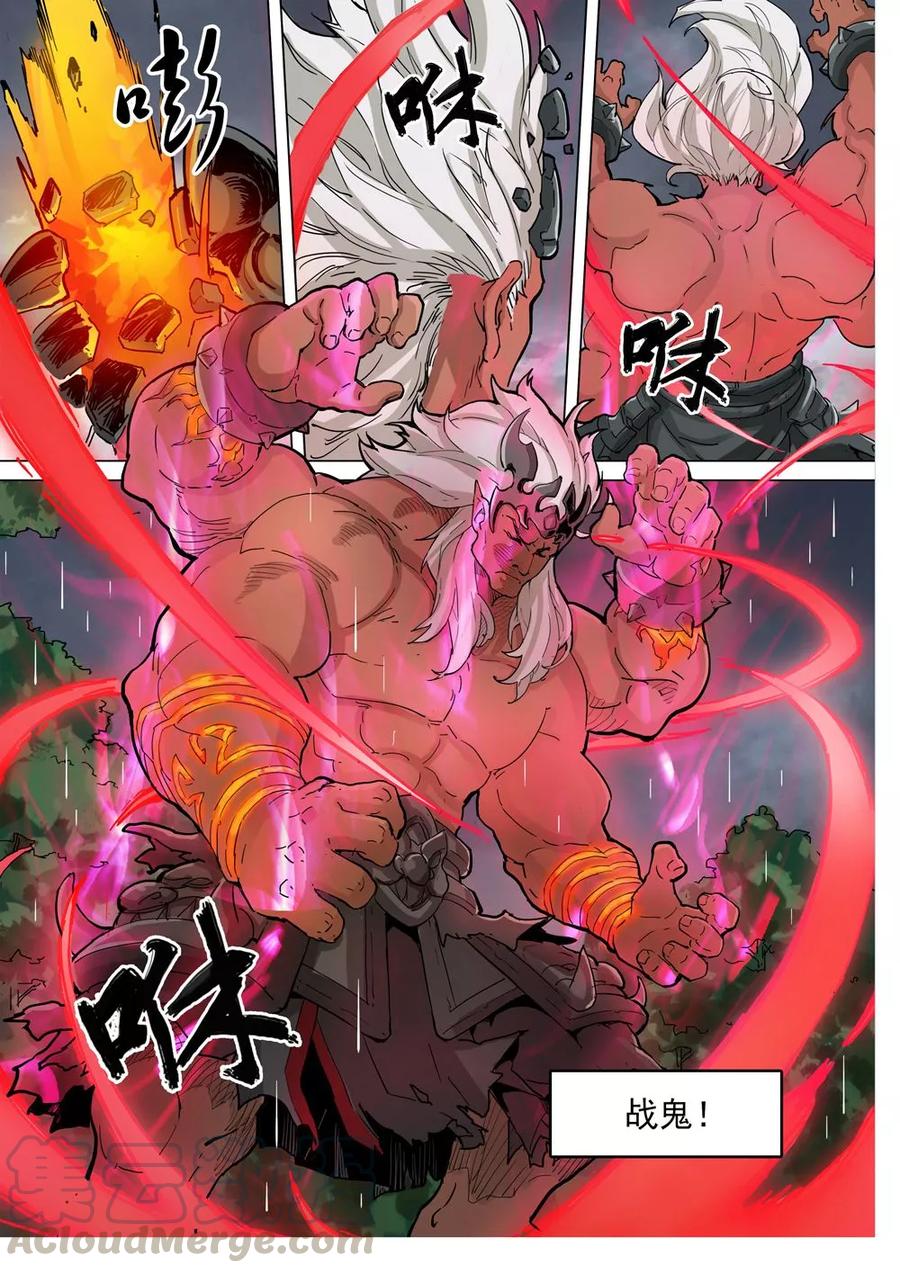 第75话 战斗恶鬼0