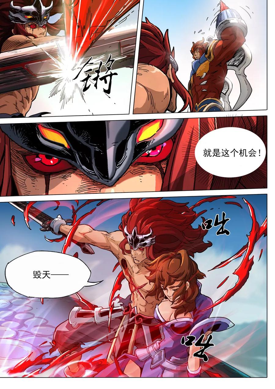 第58话 对与错2