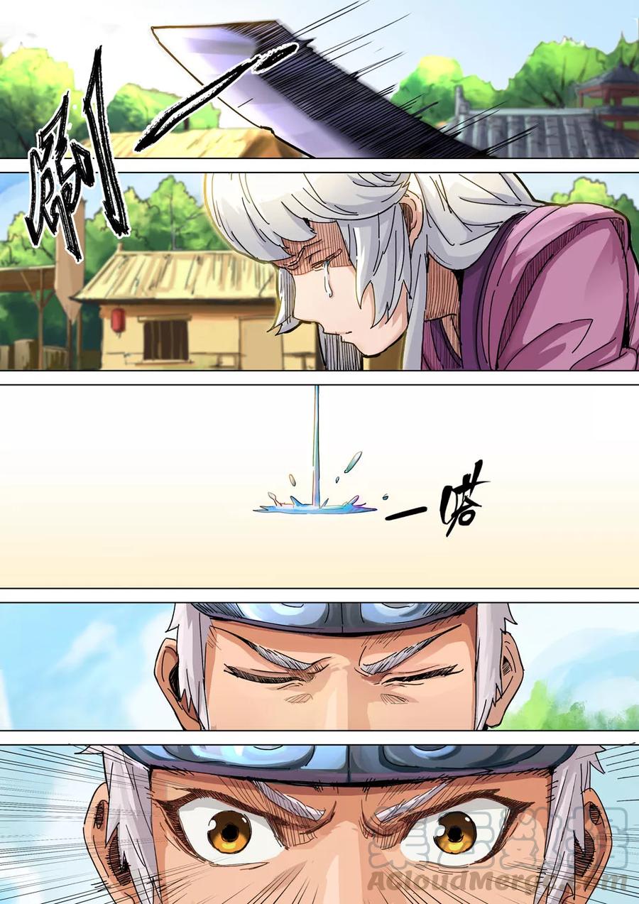 第18话 善败者终胜0