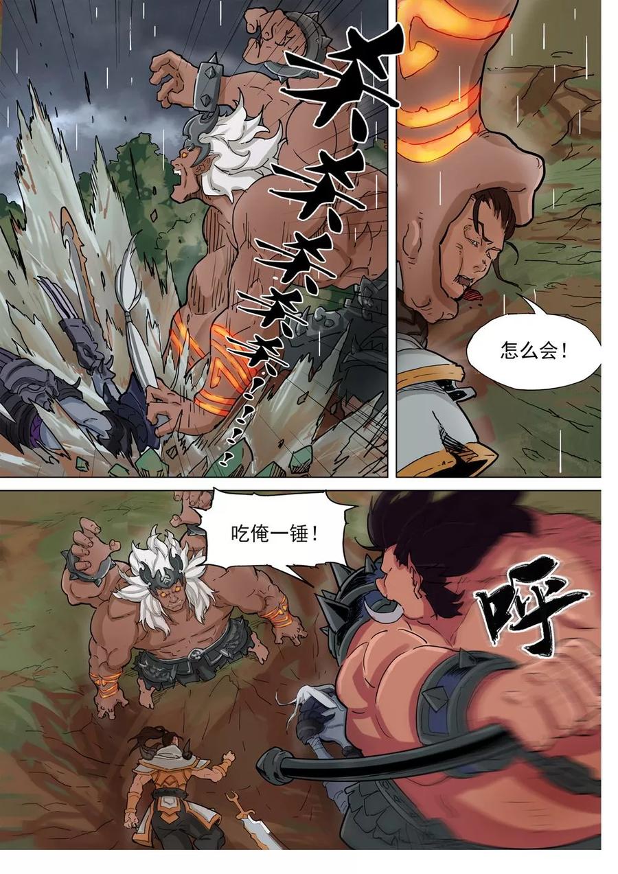 第75话 战斗恶鬼3