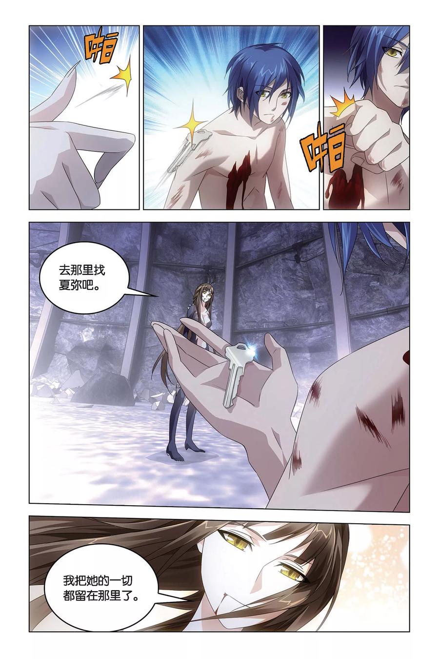 第56话 生与死4