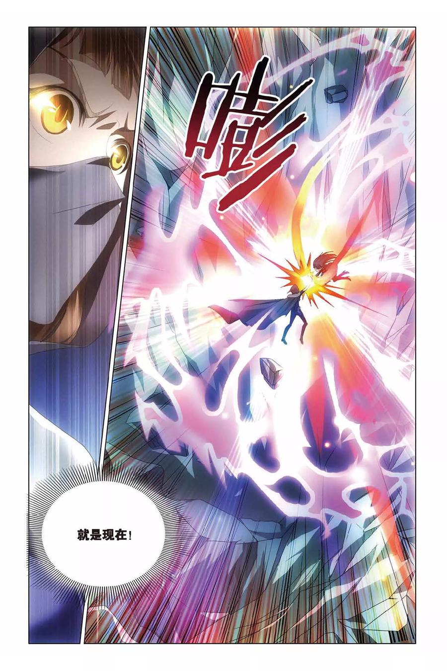 第36话 地铁迷踪3