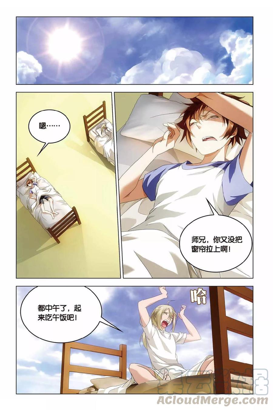 第36话 地铁迷踪0