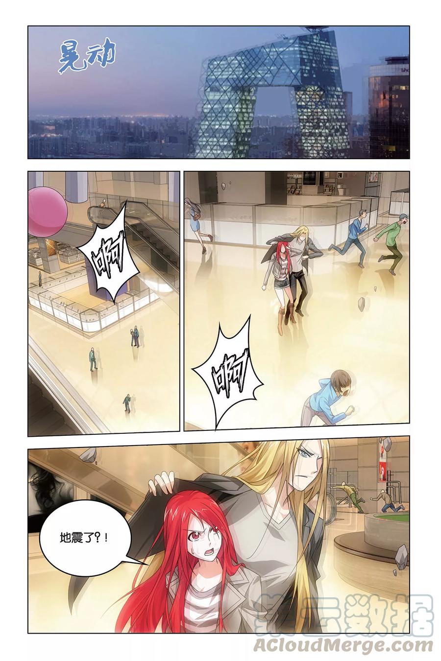 第56话 生与死0