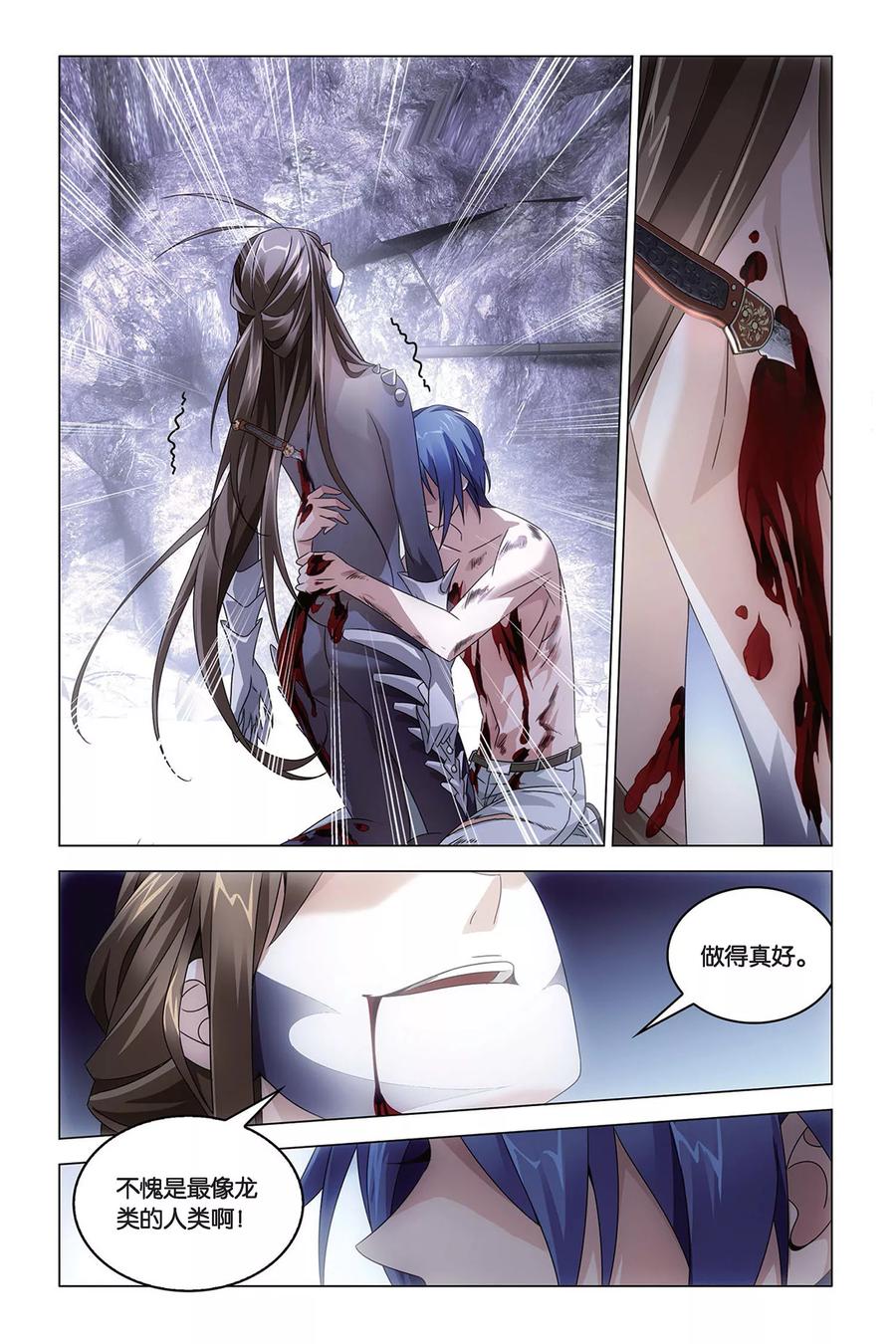 第56话 生与死1