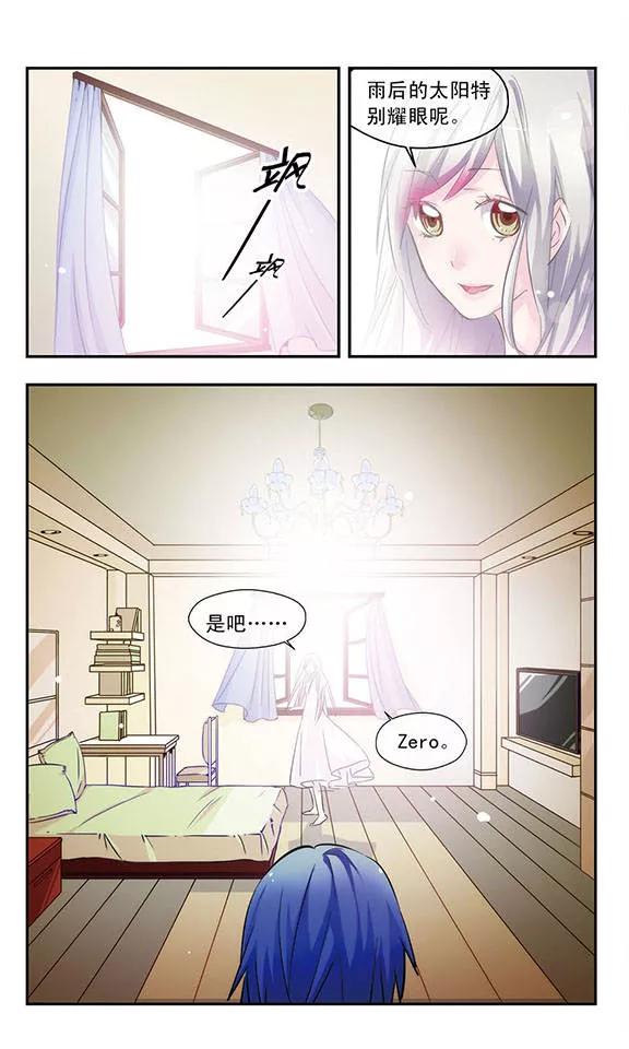 第28话 去见你1