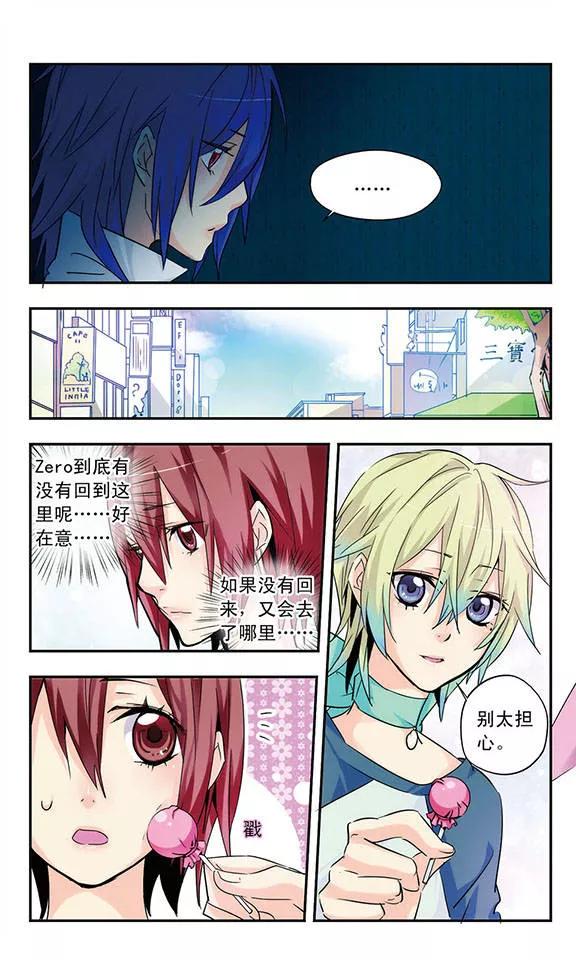 第28话 去见你4